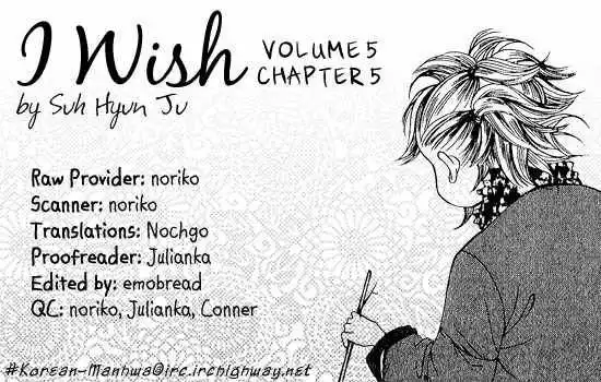 I Wish... Chapter 5.5 2